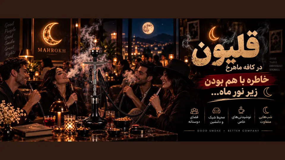 دیدن
